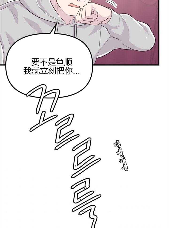 第26话_心暖一回22