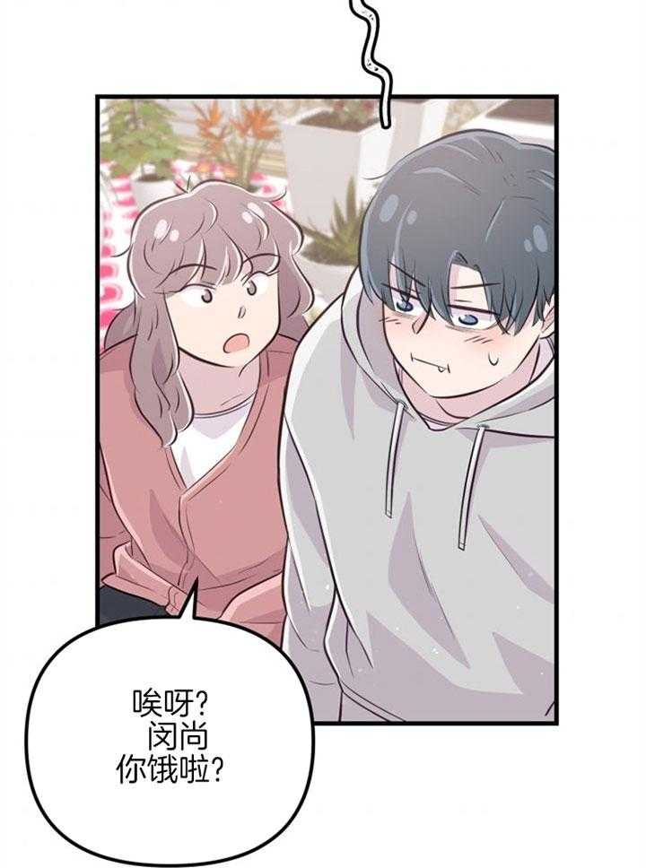 第26话_心暖一回23