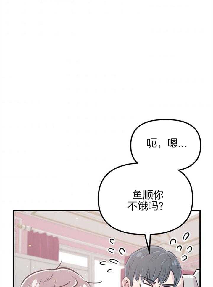 第26话_心暖一回24
