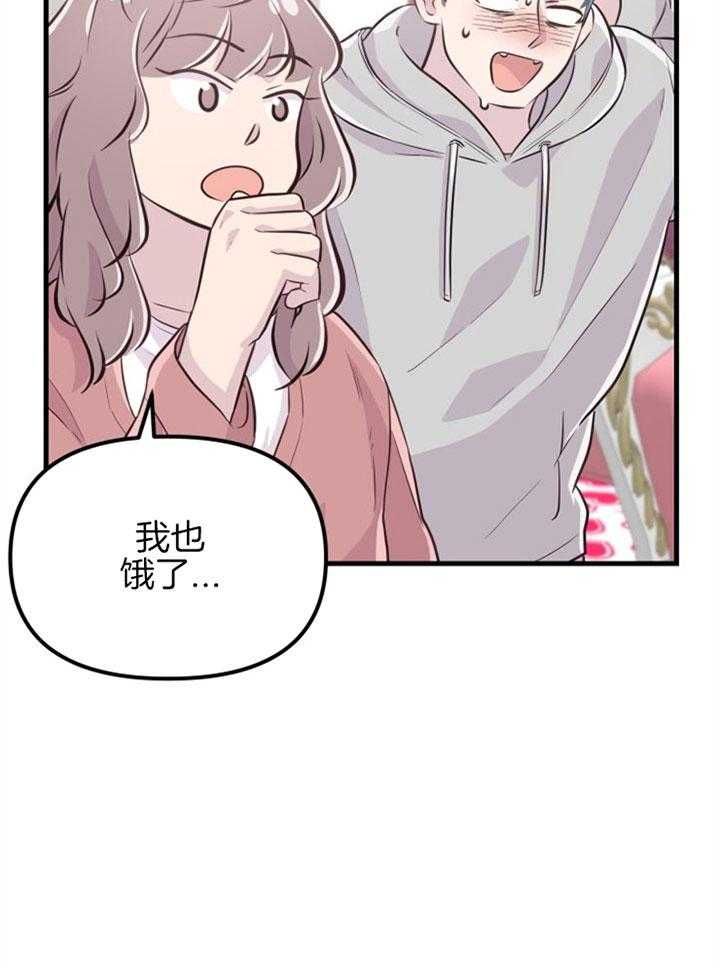 第26话_心暖一回25