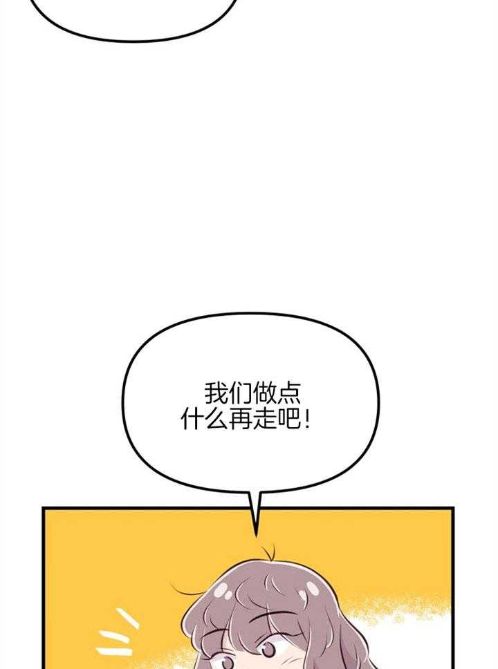 第26话_心暖一回27