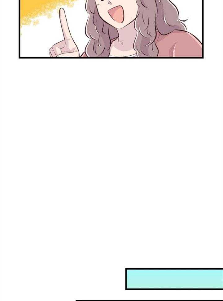 第26话_心暖一回28