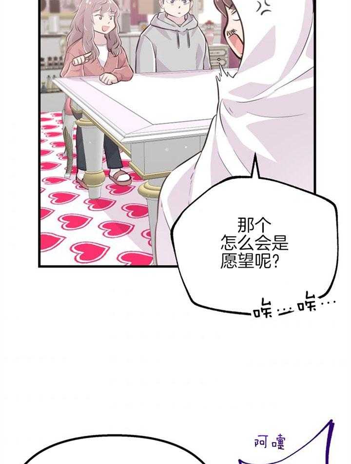 第26话_心暖一回3