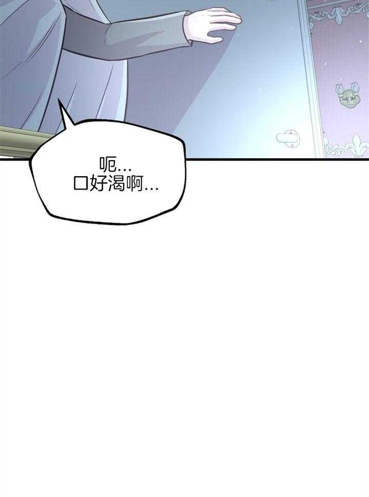 第26话_心暖一回30