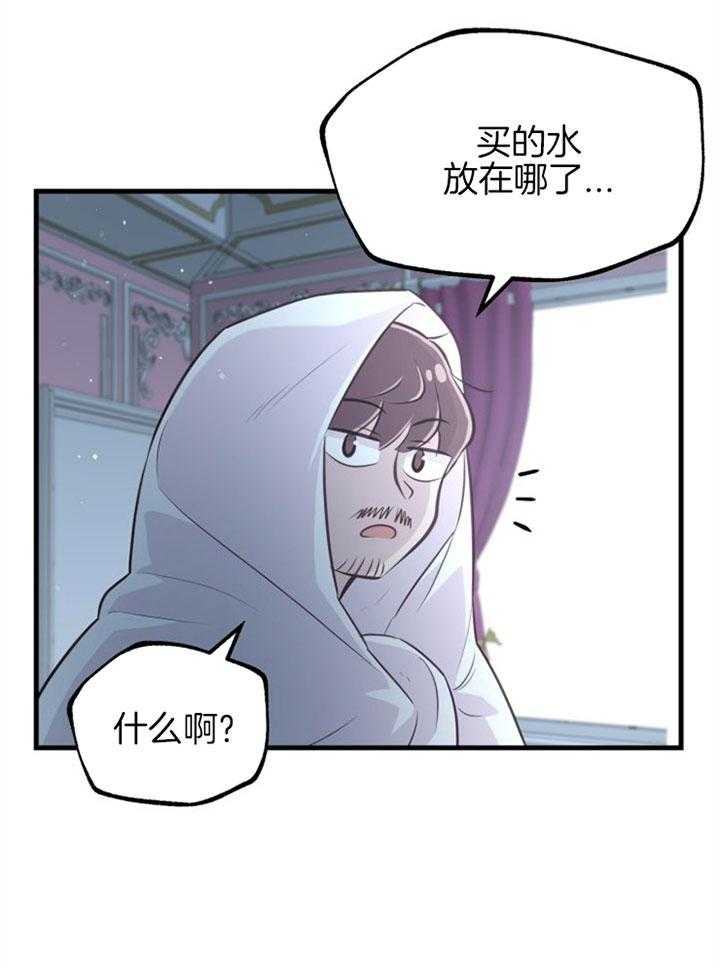 第26话_心暖一回31