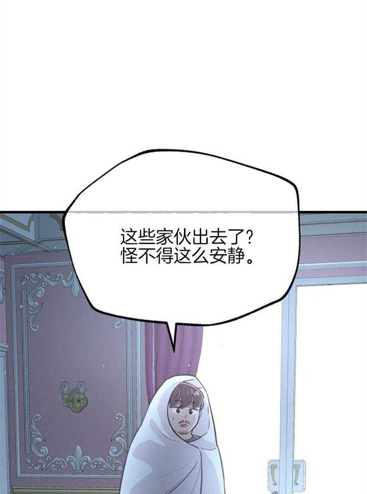 第26话_心暖一回32