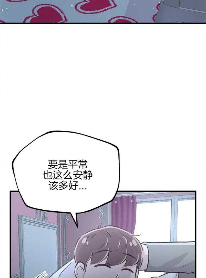 第26话_心暖一回34