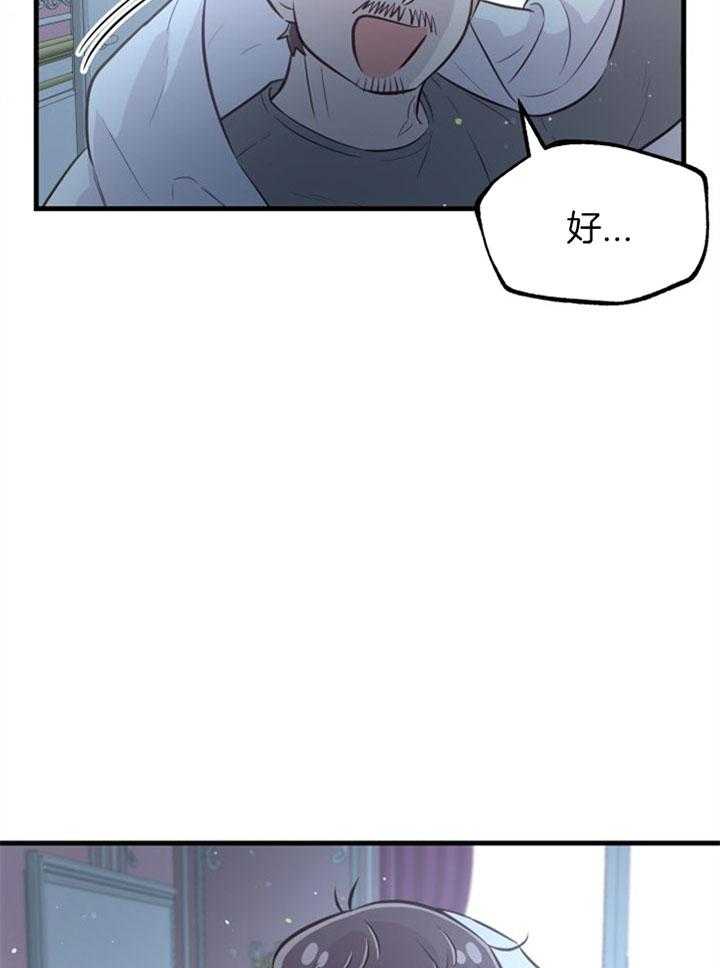 第26话_心暖一回35