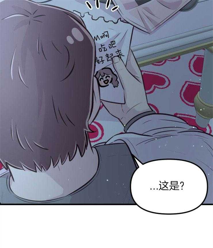 第26话_心暖一回39