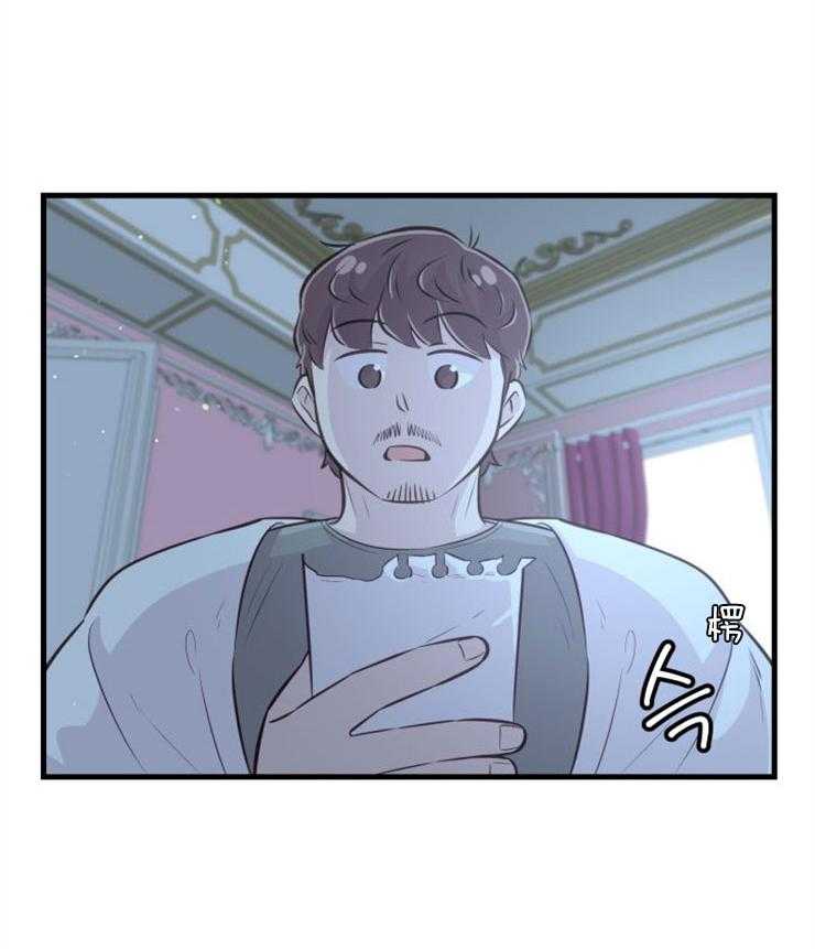 第26话_心暖一回40