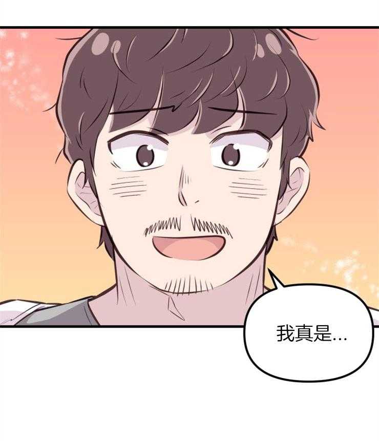 第26话_心暖一回41