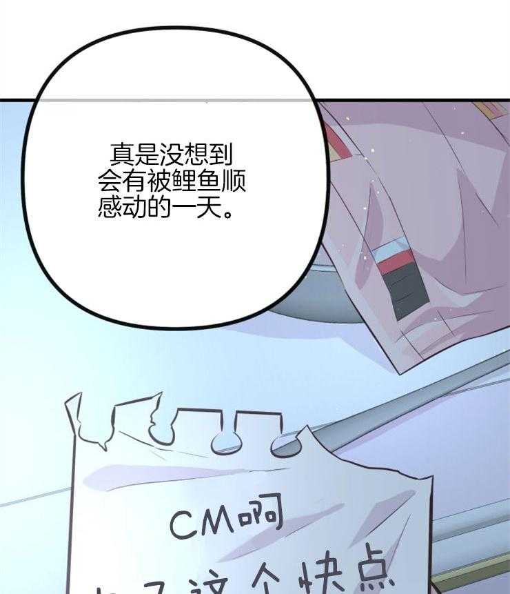 第26话_心暖一回42