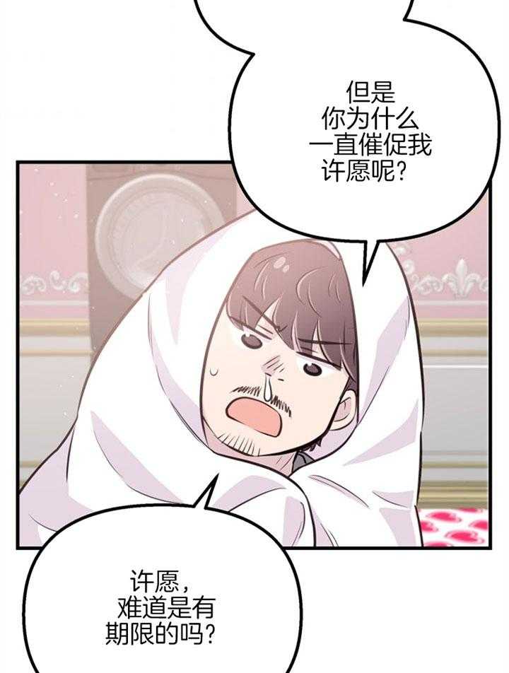 第26话_心暖一回5