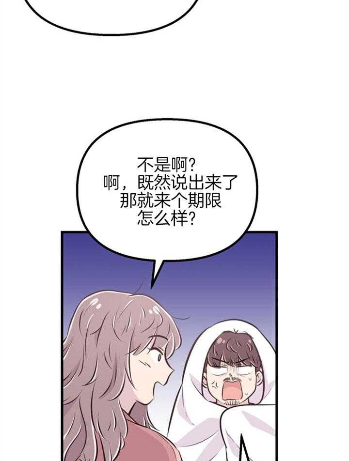 第26话_心暖一回6