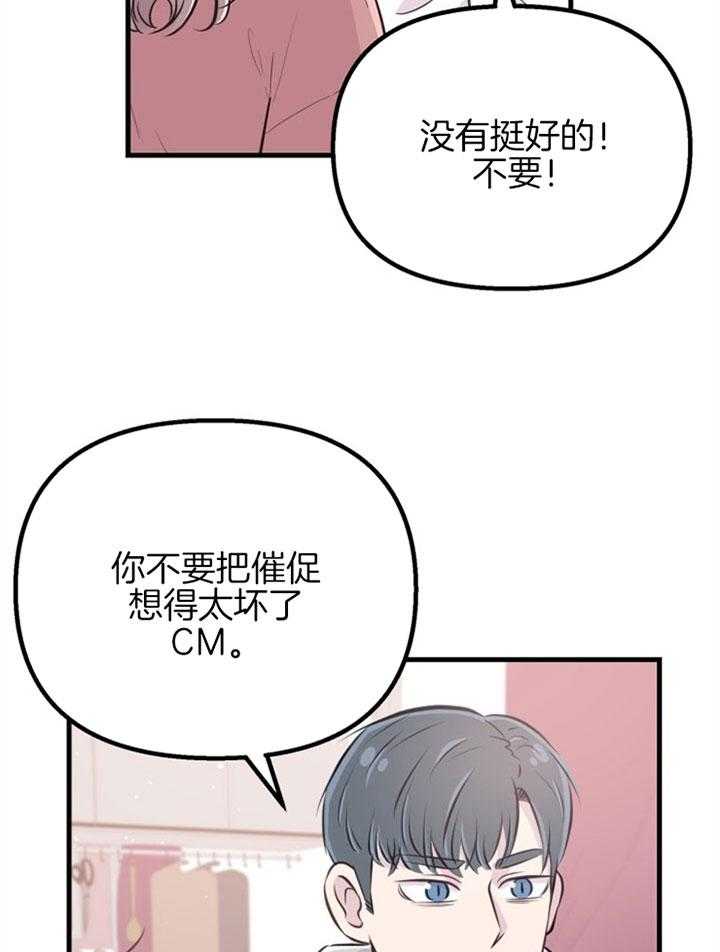 第26话_心暖一回7