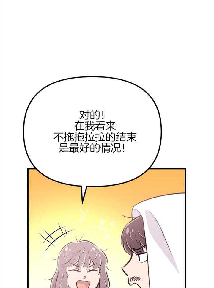 第26话_心暖一回9