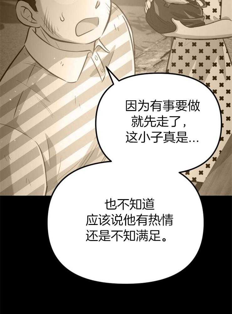 第27话_最后时刻10