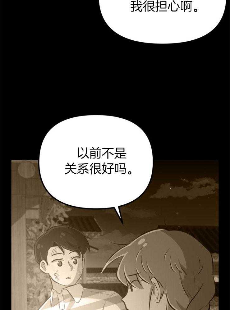 第27话_最后时刻12