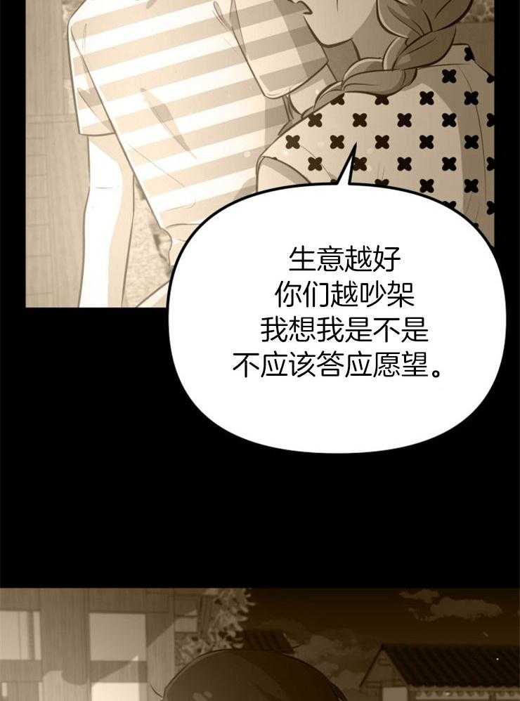 第27话_最后时刻13