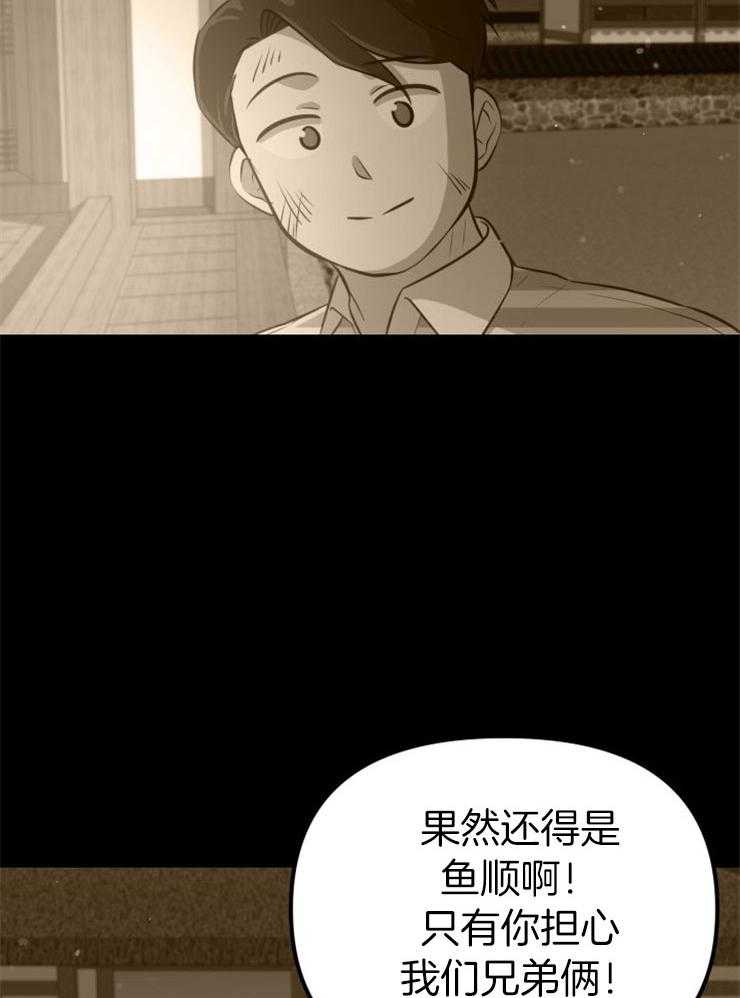 第27话_最后时刻14
