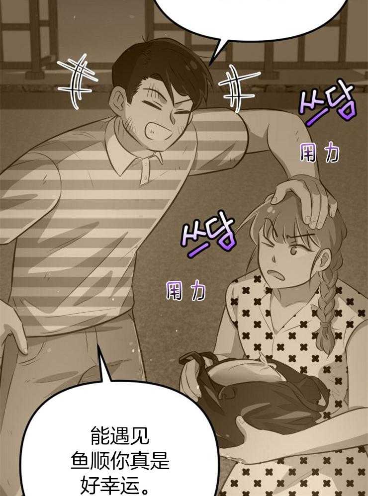 第27话_最后时刻15