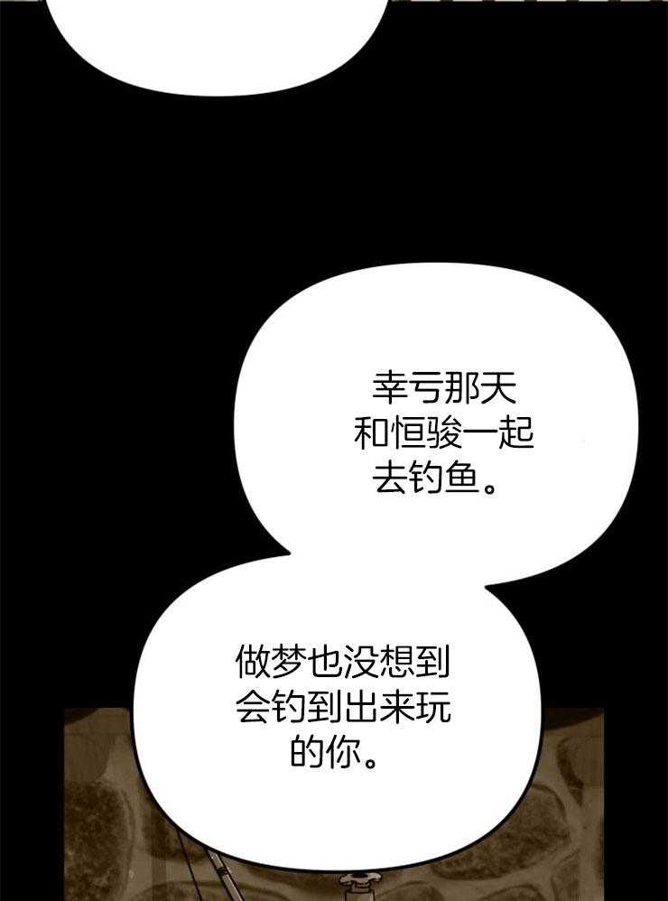 第27话_最后时刻16