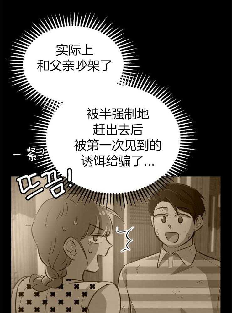 第27话_最后时刻18