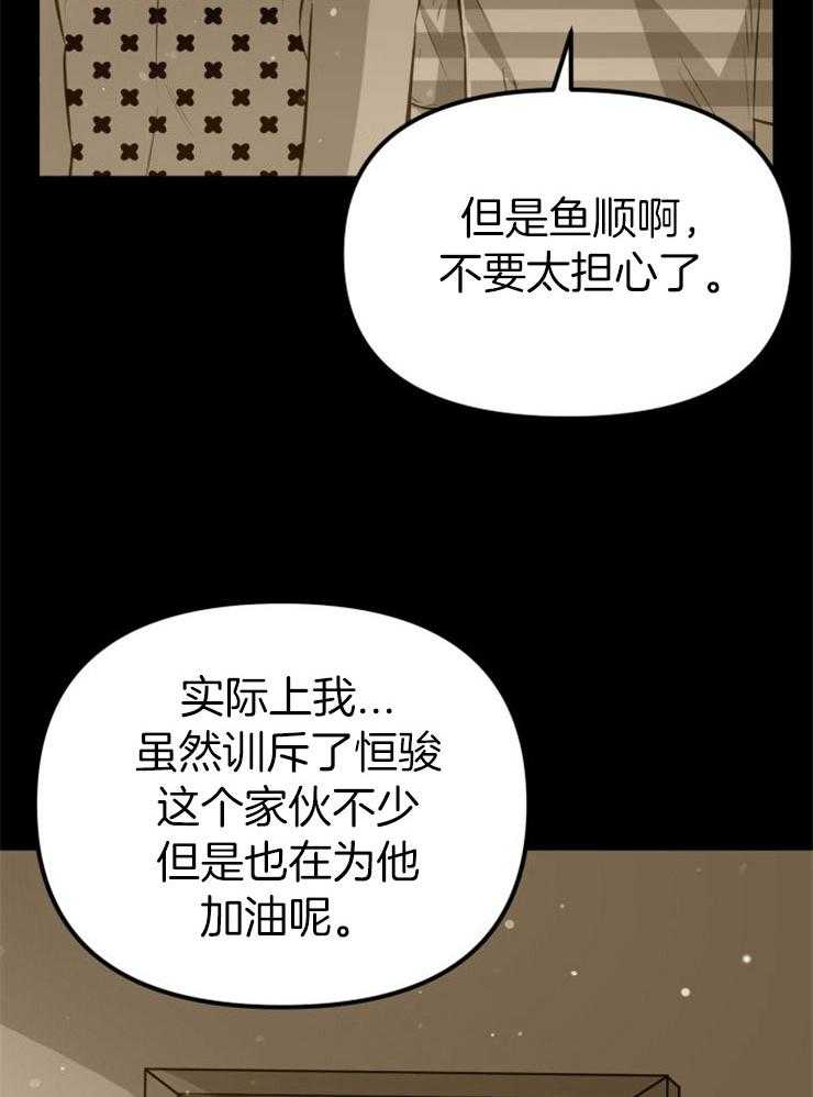 第27话_最后时刻19