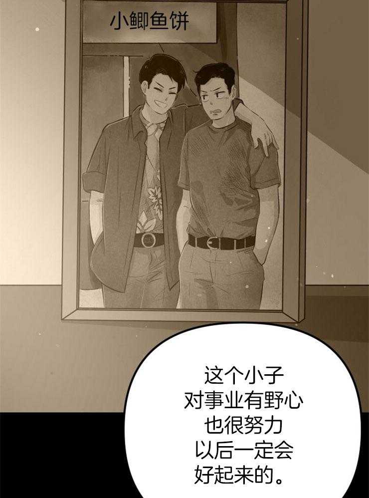第27话_最后时刻20