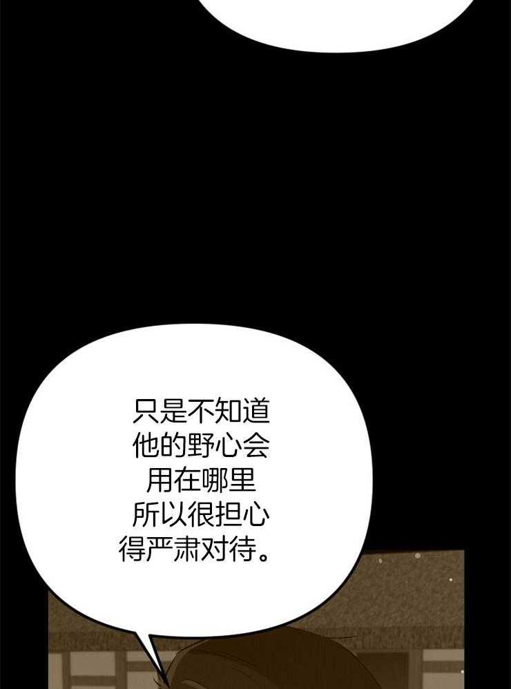 第27话_最后时刻21