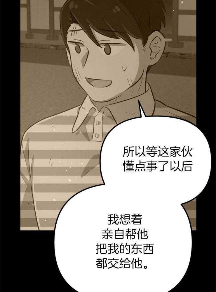 第27话_最后时刻22