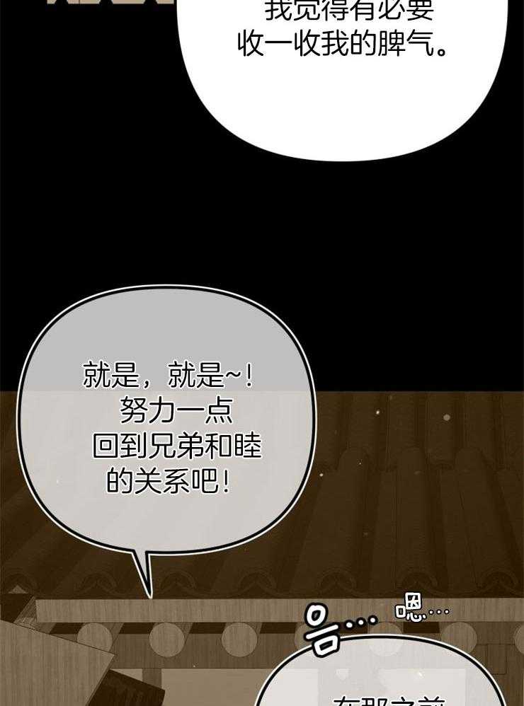 第27话_最后时刻26