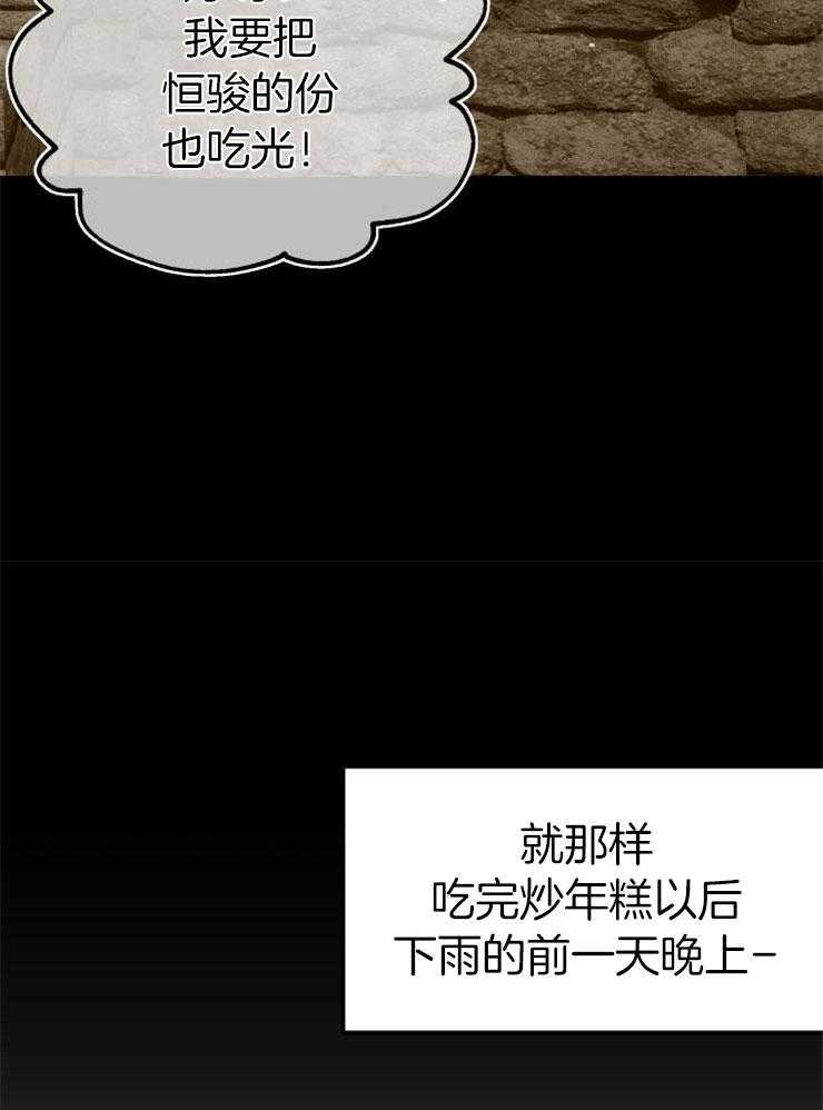 第27话_最后时刻28