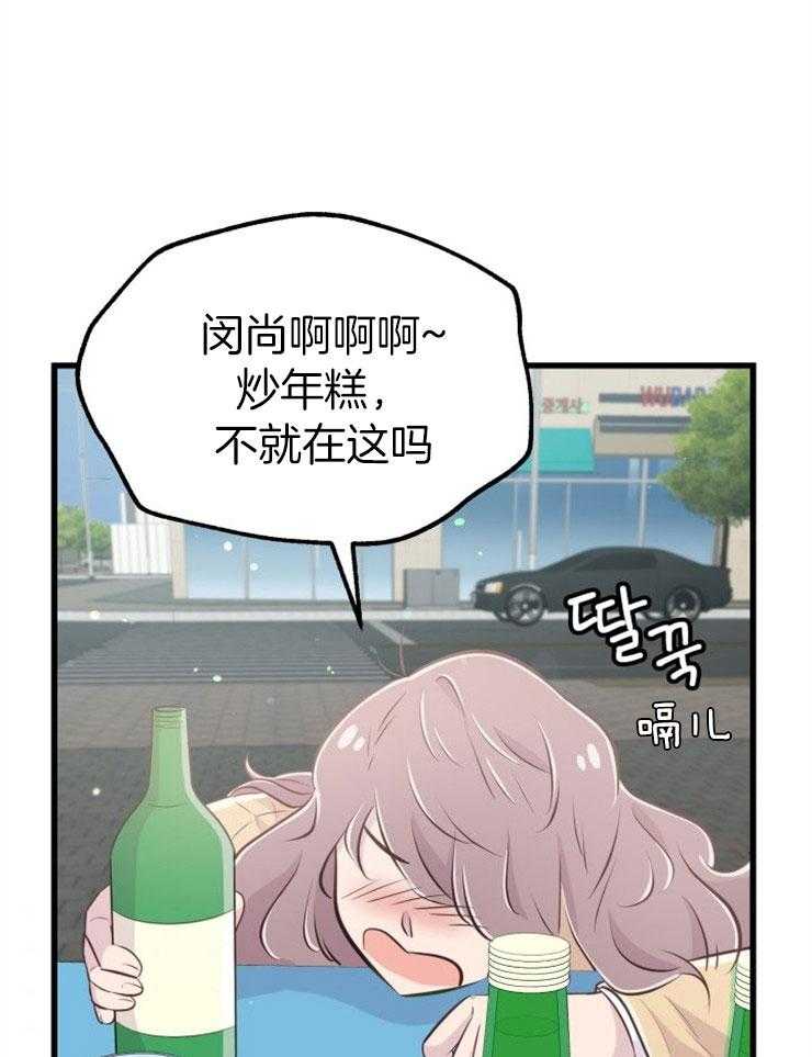第27话_最后时刻30