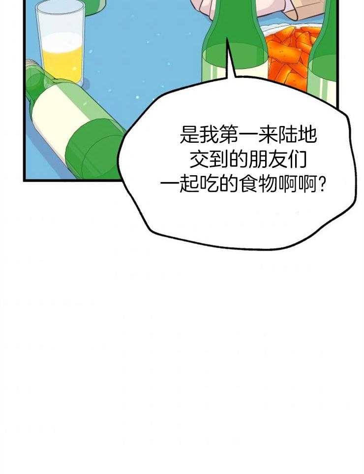 第27话_最后时刻31