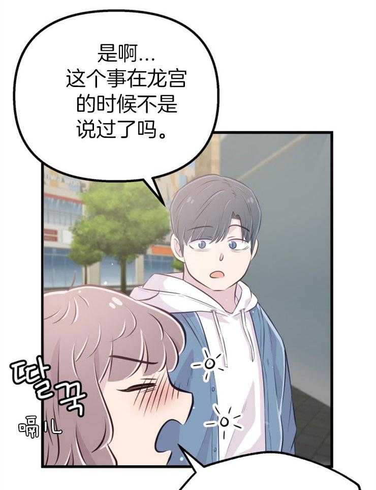 第27话_最后时刻34