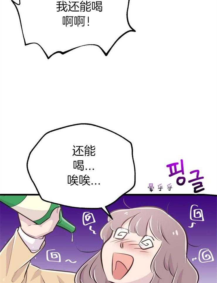 第27话_最后时刻41