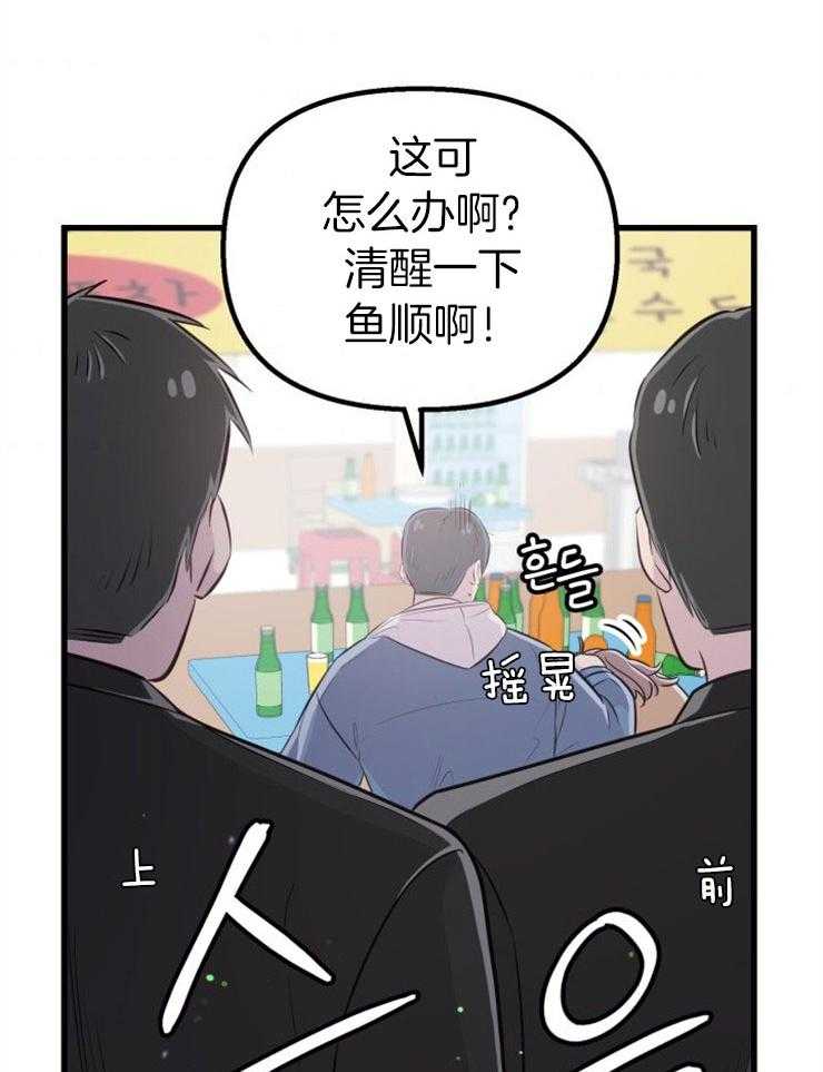 第27话_最后时刻44