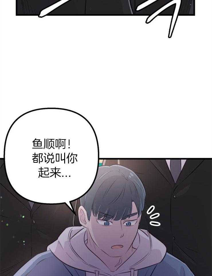 第27话_最后时刻45
