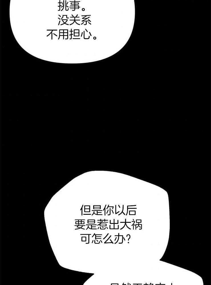 第27话_最后时刻5