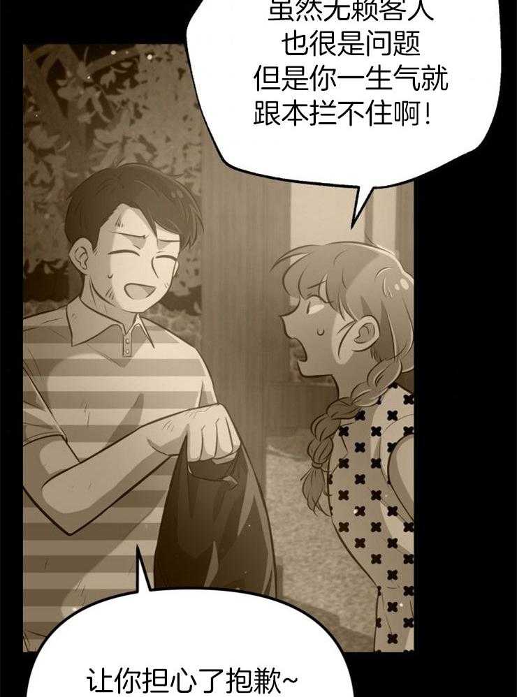 第27话_最后时刻6