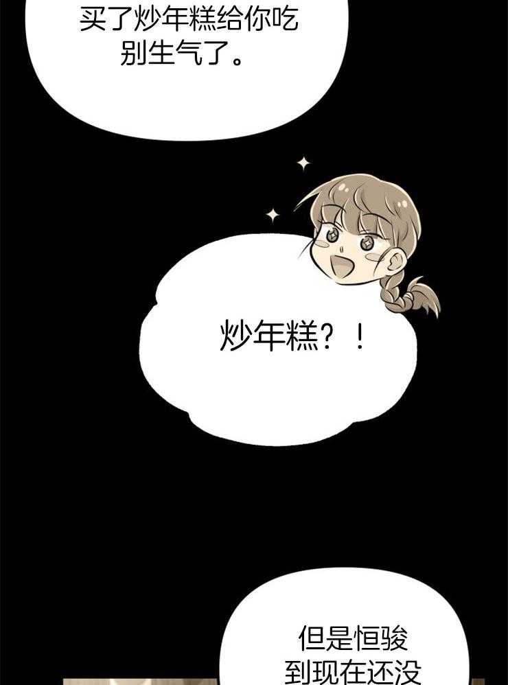 第27话_最后时刻7