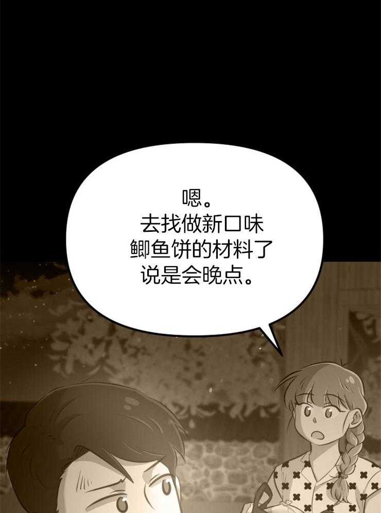 第27话_最后时刻9