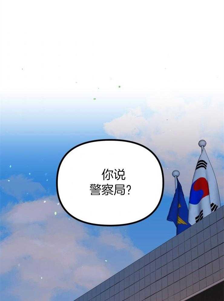第28话_去拯救她10