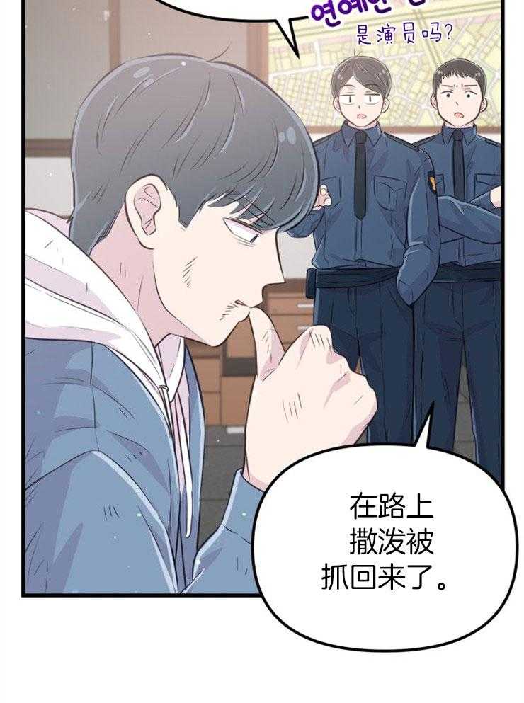 第28话_去拯救她14
