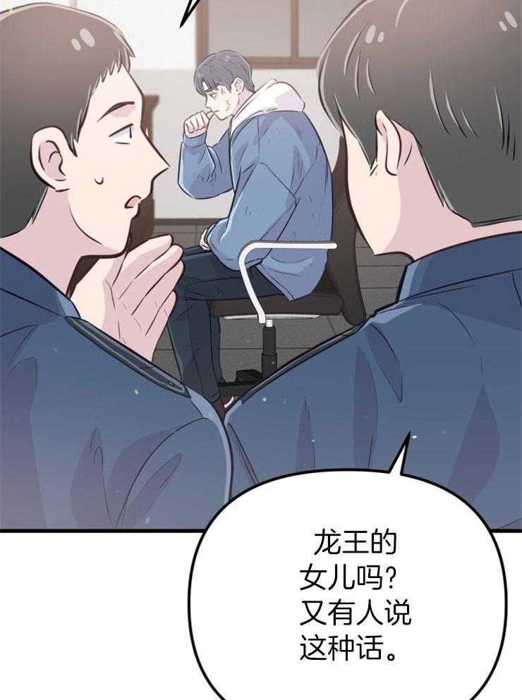 第28话_去拯救她16