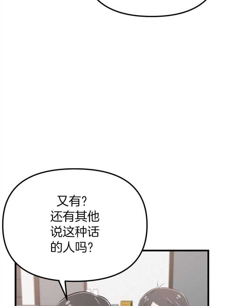 第28话_去拯救她17