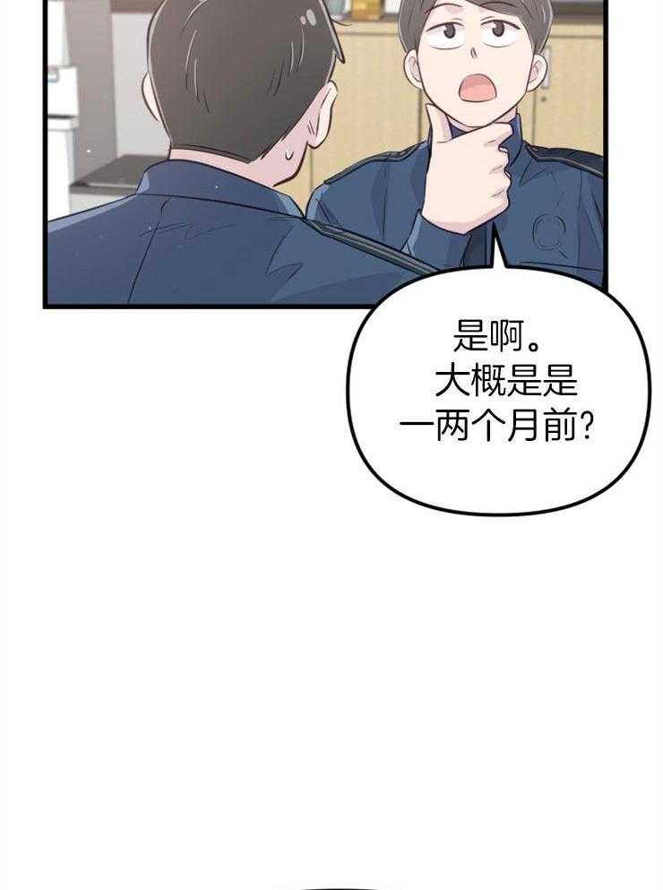 第28话_去拯救她18