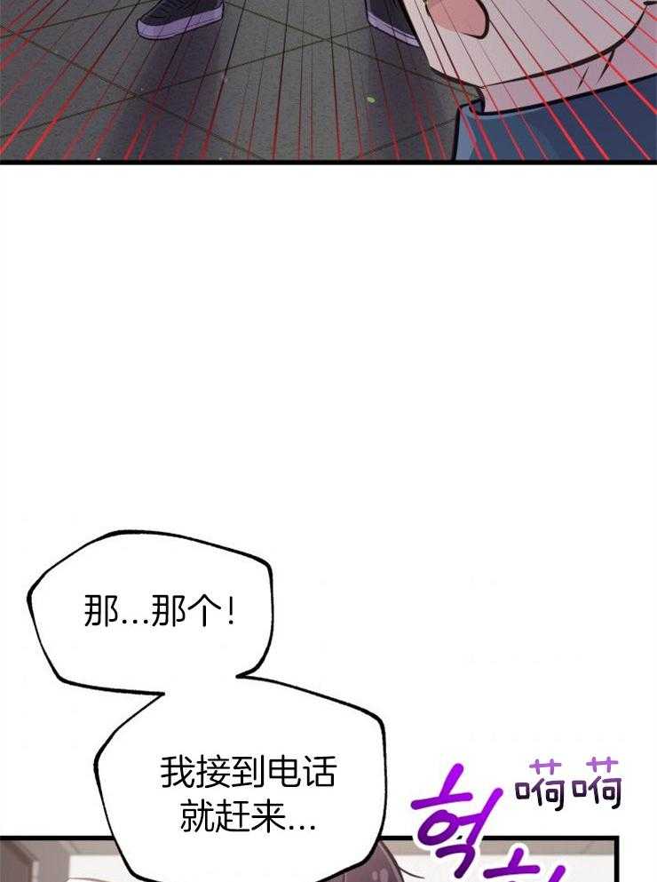 第28话_去拯救她20