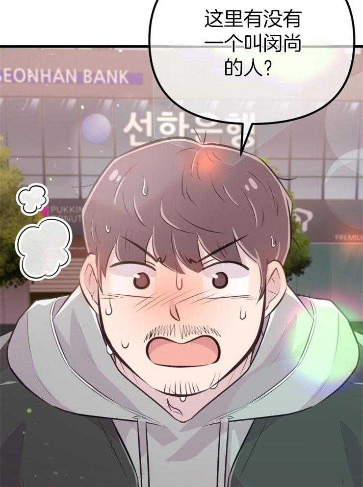 第28话_去拯救她22